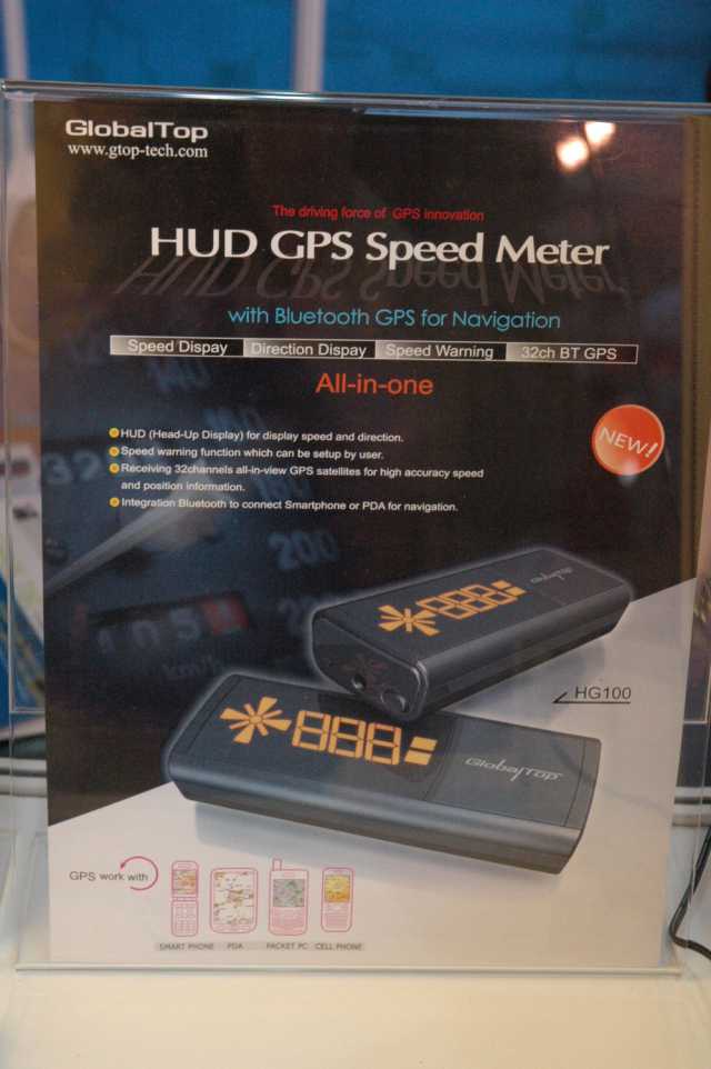 GlobalTop HUD GPS